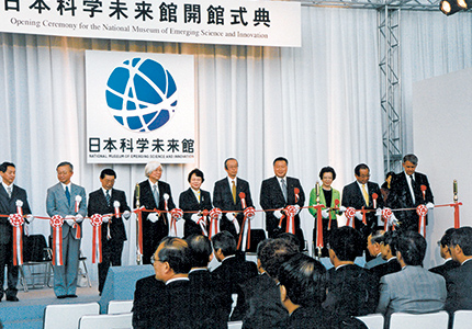 【2001年】日本科学未来館の開館式典（左から3人目は川崎雅弘JST第2代理事長）