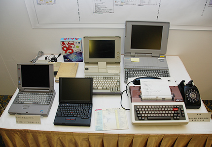 【2007年】シンポジウム会場で展示された情報機器の変遷