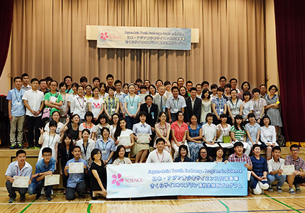 【2014年】日本・アジア青少年サイエンス交流事業（さくらサイエンスプラン）開始
