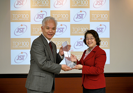 【2015年】「TOP25グローバル・イノベーター：世界の国立研究機関」をJSTが初めて受賞(左は濵口道成第6代理事長）