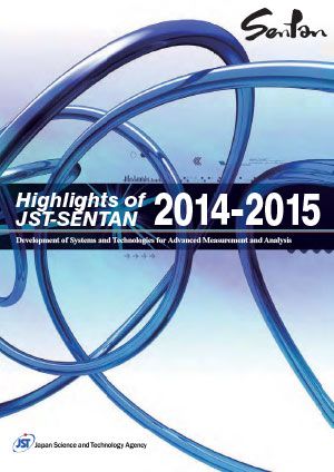 Highlights of SENTAN-JST 2014-2015 [English]