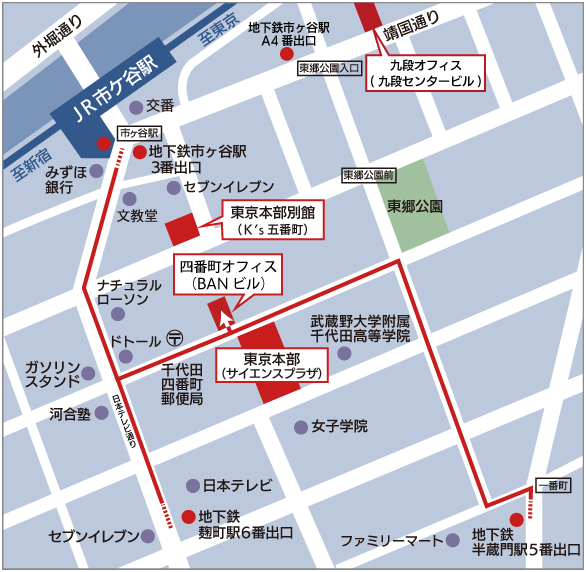 地図：四番町オフィス（BANビル）