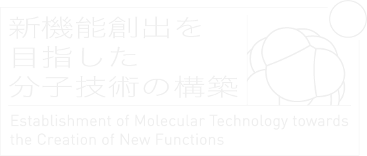 Establishment of Molecular Technology