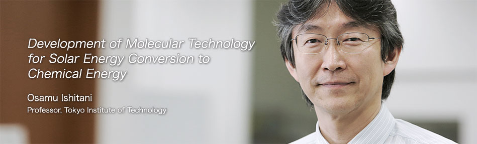 Osamu Ishitani | Professor, Tokyo Institute of Technology