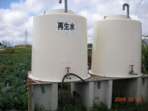 Reclaimed water to be used for agricultural use, Okinawa, Japan.