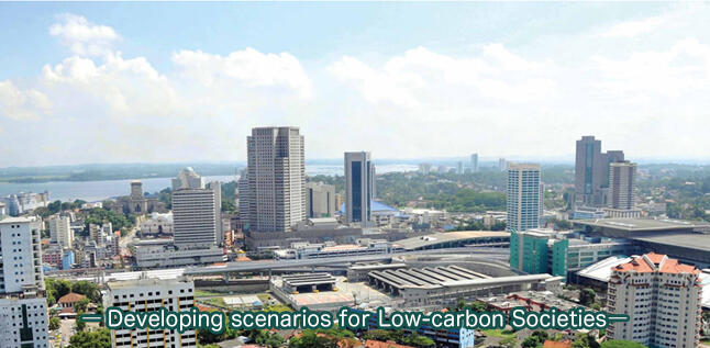 For a future in which people can live with peace of mind - Developing scenarios for creating low-carbon societies -