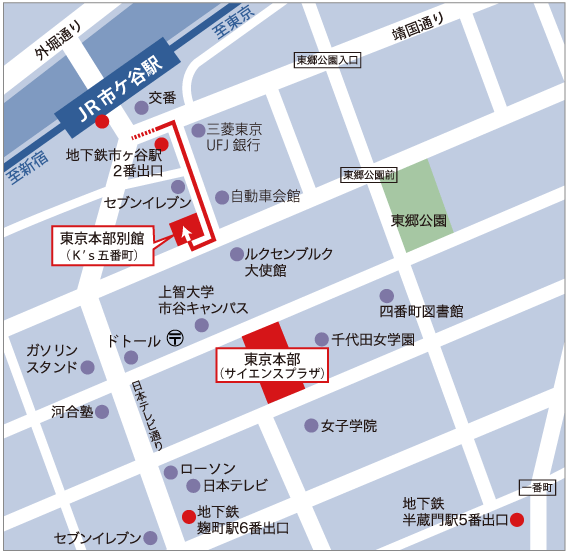 地図：東京本部別館 (Ｋ’ｓ五番町)