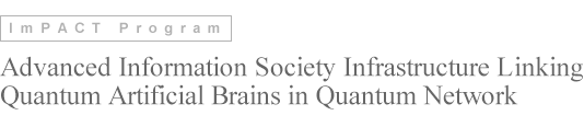 ImPACT Program Advanced Information Society Infrastructure Linking Quantum Artificial Brains in Quantum Network