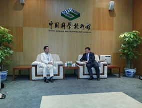 毛利馆长访问中国科学技术馆和中国科学技术协会