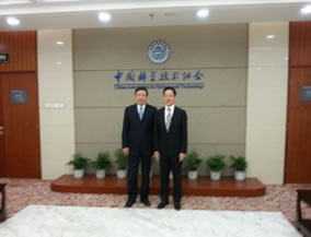 毛利馆长访问中国科学技术馆和中国科学技术协会3