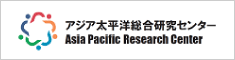 Asia Pacific Research Center(APRC)