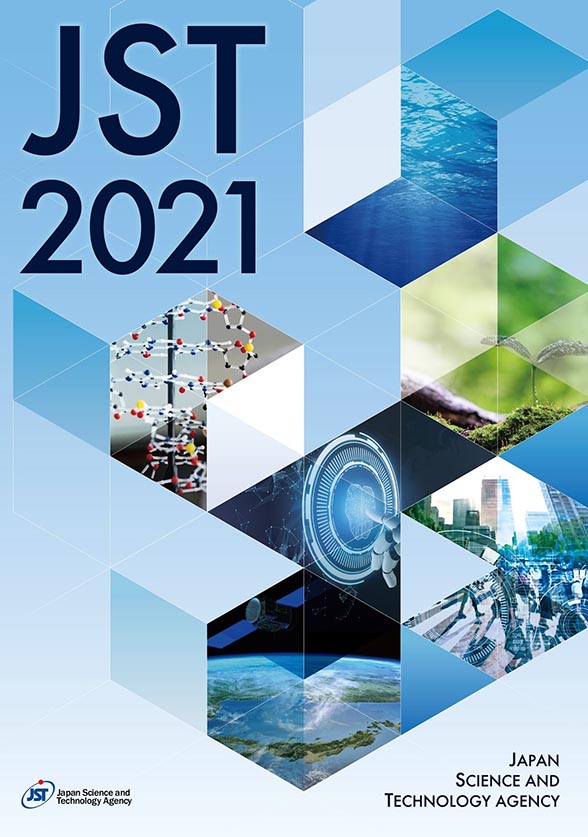JST Brochure 2021