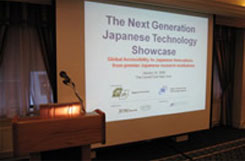 The Next Generation Japanese Technology Showcase