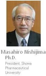 <b>Masahiro Nishijima</b> Ph.D. National Institute of Health Sciences - nishijima-eng