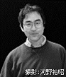 Makoto Matsumoto