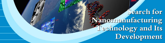 Search for Nanomanufacturing Technology and Its Development