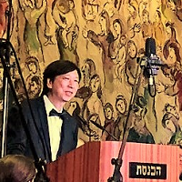 Professor Makoto Fujita, 2018 Wolf Prize winner, awarded at the ceremony in Jerusalem.