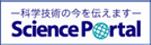 Science Portal