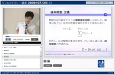 ゲノムリテラシー講座ストリーミング配信開始