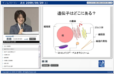 ゲノムリテラシー講座　生命科学一般　配信開始