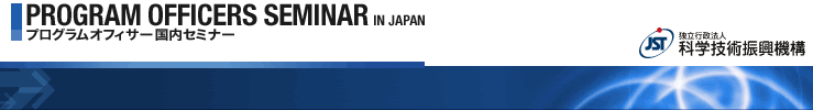 PROGRAM OFFICERS SEMINAR in Japan