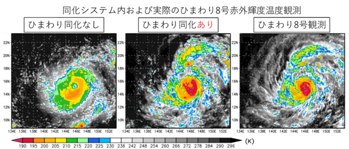 図１　２０１５年８月２日２２時（日本時間）における台風第１３号のシミュレーション