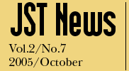 JST News Vol.2/No.7 2005/October