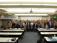 2008 Japan-America Frontiers of Engineering Symposium