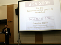 「第二回超伝導単一磁束量子大規模集積回路ワークショップ（SSV2009）開催報告」_1