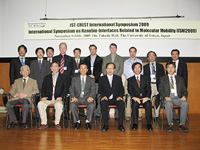 International Symposium on Nanobio-Interfaces Related to Molecular Mobility_3