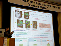 the 1st CREST-SBM International Conference "Random Media"