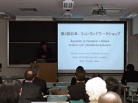 日本－フィンランド共同ワークショップ「機能性材料」開催報告_4