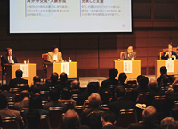 JST戦略的創造研究推進事業 特別シンポジウム「世界を魅せる 日本の課題解決型基礎研究～JST目利き制度とその可能性」 開催報告_2