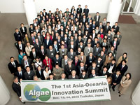 第一回アジア・オセアニア藻類イノベーションサミット開催報告_3