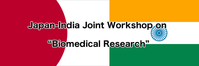 Japan-India Joint Workshop on Biomedical Research