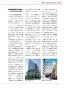 JST20周年記念誌JapanWay0203