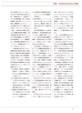 JST20周年記念誌JapanWay0203