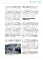 JST20周年記念誌JapanWay0203