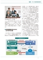 JST20周年記念誌JapanWay0203