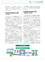 JST20周年記念誌JapanWay0203