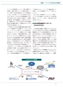 JST20周年記念誌JapanWay0203