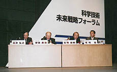 科学技術未来戦略フォーラム（2003年10月）