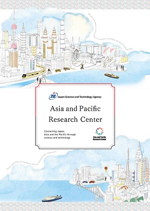 Brochure about Asia and Pacific Research Center (APRC)