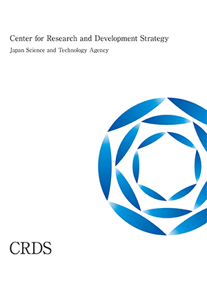 Brochure about Center for Reseach and Development Strategy (CRDS) [ English ]