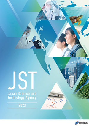 JST Brochure [ English ]