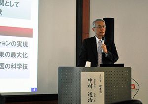 image:Dr. NAKAMURA Michiharu, the President of JST
