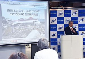 image:Deputy Executive director. Saito