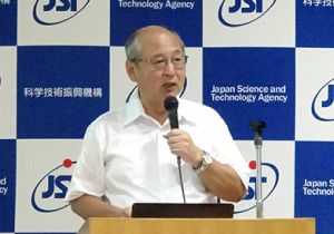 image:Professor Satoshi Kanamura