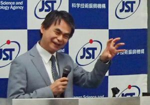 image:Professor Norimasa Iida