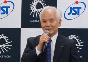 image:President Hamaguchi